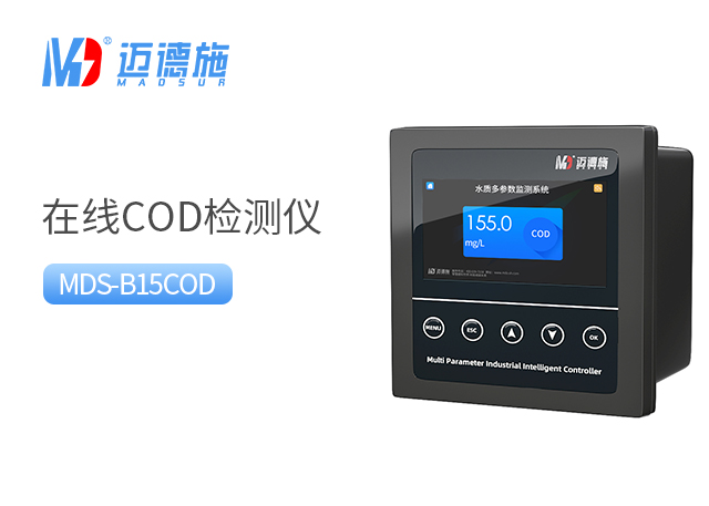 在線COD檢測(cè)儀 在線COD檢測(cè)儀